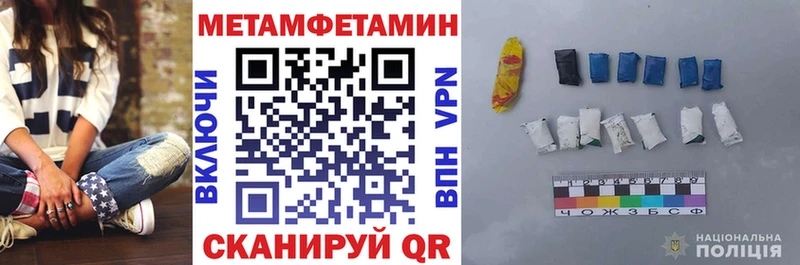 АМФЕТАМИН 98%  Харабали 