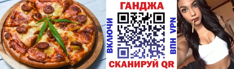 магазин    дарк нет телеграм  Печенье с ТГК конопля  Харабали 