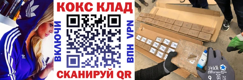 Cocaine Колумбийский  Харабали 