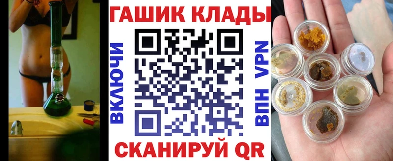 ГАШИШ AMNESIA HAZE  shop официальный сайт  Харабали  где продают наркотики  ОМГ ОМГ онион 