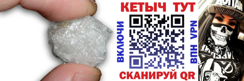 КЕТАМИН VHQ  наркота  это формула  Харабали 