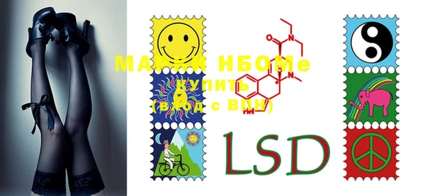 марки lsd Алексин