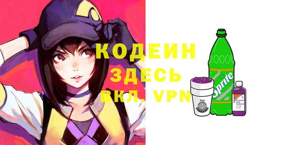ешки Абаза