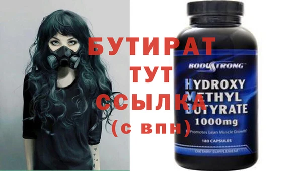 ешки Абаза