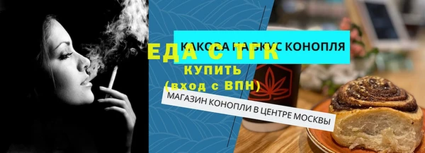 ГАЛЛЮЦИНОГЕННЫЕ ГРИБЫ Алексеевка