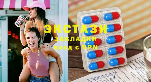ешки Абаза