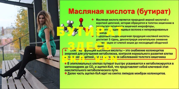 ешки Абаза