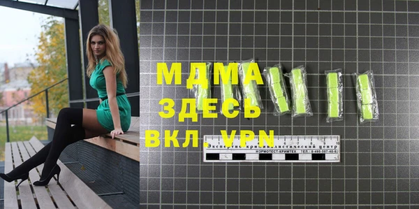 дживик Абинск
