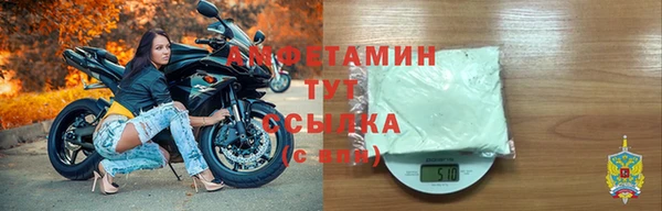 скорость Алзамай