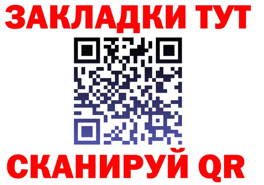 А ПВП VHQ зеркало маркетплейс KRAKEN Харабали