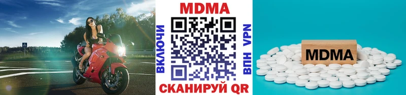 МДМА crystal  Харабали 