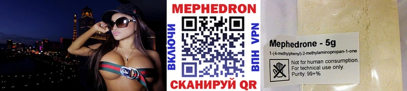 Меф VHQ  цены наркотик  Харабали 