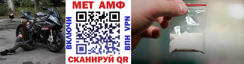 Первитин Декстрометамфетамин 99.9%  KRAKEN ONION  Харабали  продажа наркотиков 