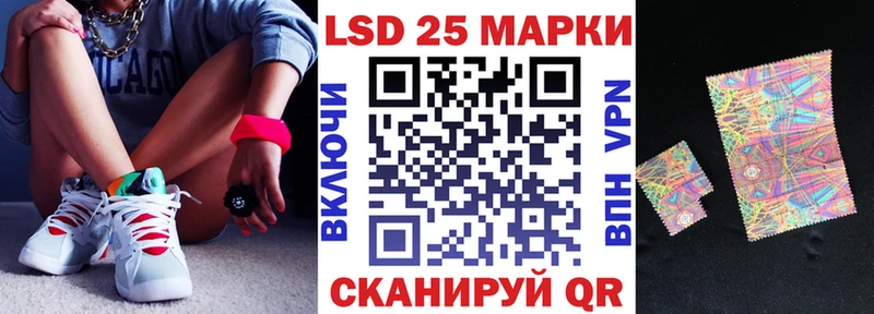 купить наркоту  Харабали  Марки N-bome 1,5мг 