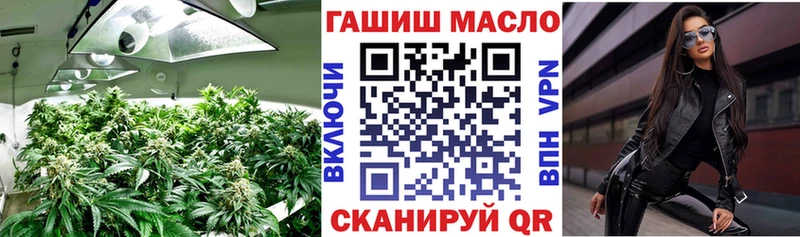 ТГК вейп  Харабали 