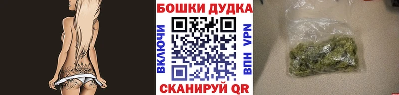 kraken ССЫЛКА купить Харабали Бошки марихуана ГИДРОПОН
